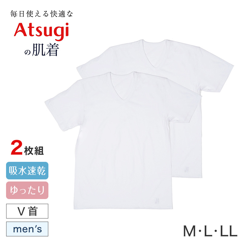 メンズ 半袖丸首Tシャツ 半袖シャツ 丸首 クルーネック 2枚組 吸汗速乾 吸水速乾 ドライ 乾きやすい 綿混 M L LL インナー 紳士 肌着 男 アンダーウェア まとめ買い