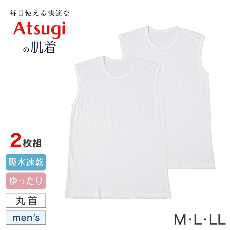 メンズ 半袖V首Tシャツ 半袖シャツ vネック 2枚組 吸汗速乾 吸水速乾 ドライ 乾きやすい 綿混 M L LL インナー 紳士 肌着 男 アンダーウェア まとめ買い