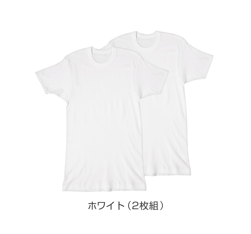 ビジネスソックス ハイソックス メンズ 靴下 ソックス 綿混 アツギ デイリービジネス プレーン編み 25-27cm ATSUGI くつ下 くつした