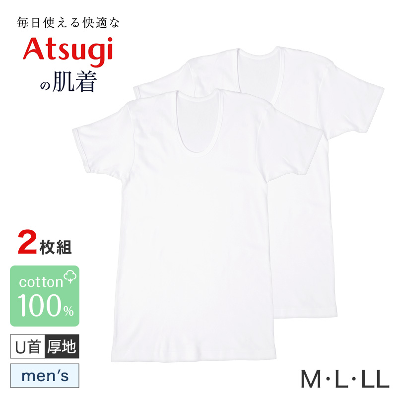 メンズ 半袖シャツ 綿100 スムース 半袖丸首Tシャツ 丸首 肌着 2枚組 インド綿 M L LL インナー 紳士 綿 綿100% コットン クルーネック 男 アンダーウェア まとめ買い