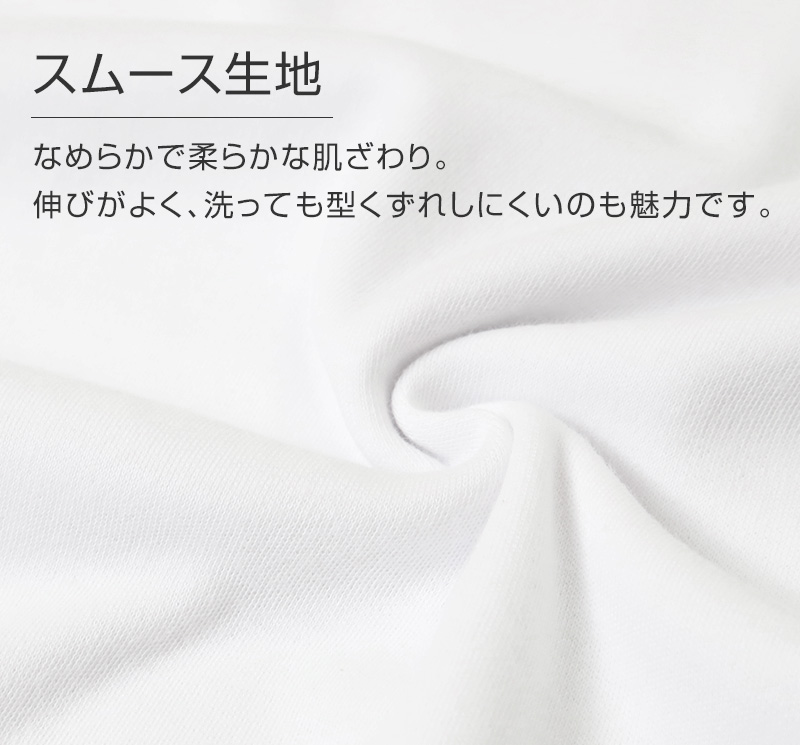 メンズ 長袖シャツ 綿100 スムース 長袖丸首Tシャツ 丸首 肌着 2枚組 インド綿 M L LL インナー 紳士 綿 綿100% コットン クルーネック 男 アンダーウェア まとめ買い