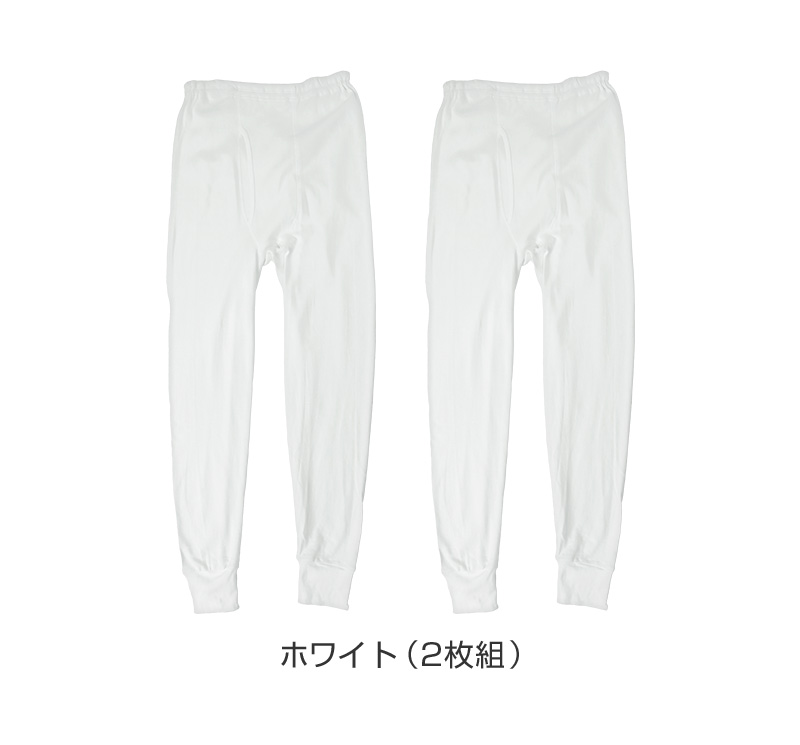 メンズ 長袖シャツ 綿100 スムース 長袖U首シャツ u首 肌着 2枚組 インド綿 M L LL インナー 紳士 綿 綿100% コットン uネック 男 アンダーウェア まとめ買い