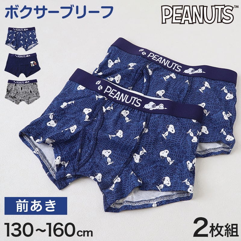 メンズ 長ズボン下 綿100 インナー ロングパンツ ロンパン ボトムス スムース 2枚組 M L LL ズボン下 インド綿 前開き 前あき 肌着 紳士 綿 綿100% コットン 男 アンダーウェア まとめ買い
