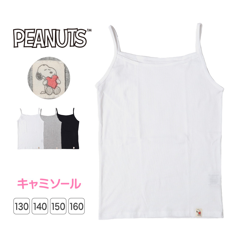 メンズ ランニングシャツ タンクトップ 2枚組 綿100 シャツ U首 uネック M L LL インナー 紳士 肌着 男 アンダーウェア まとめ買い