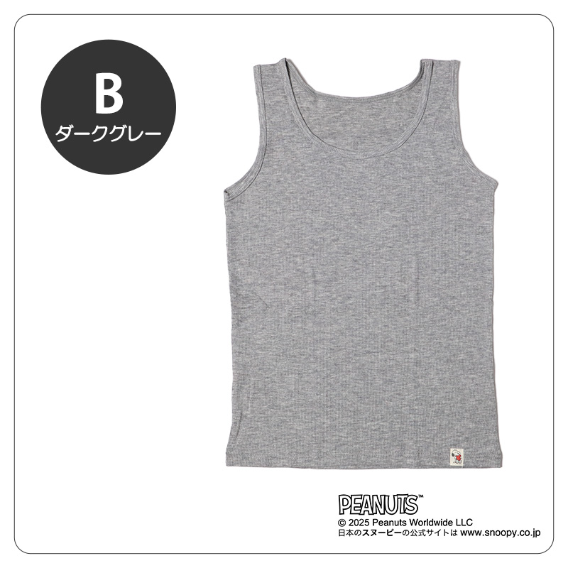 キャミソール 女の子 キッズ 小学生 キャミ 女児 リブ 子供 スヌーピー 130cm 140cm 150cm 160cm インナー 下着 中学生 女子