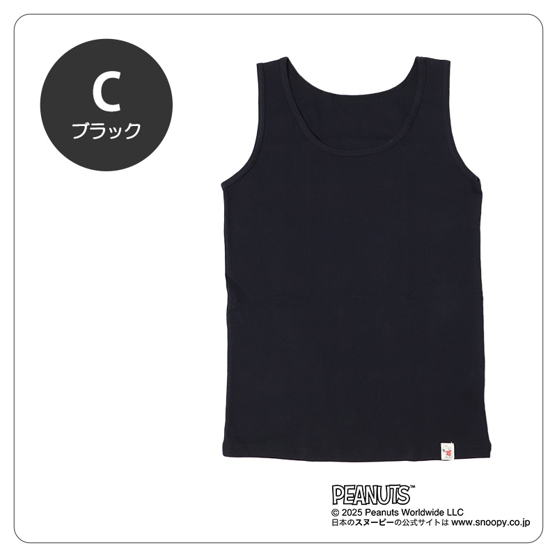 キャミソール 女の子 キッズ 小学生 キャミ 女児 リブ 子供 スヌーピー 130cm 140cm 150cm 160cm インナー 下着 中学生 女子