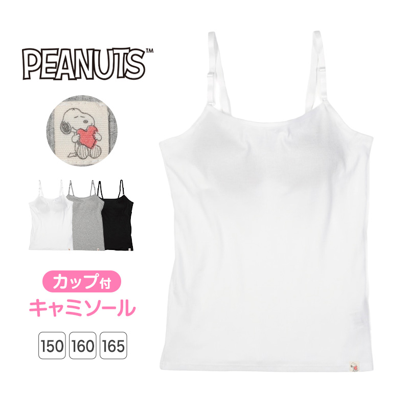 ショーツ 女の子 キッズ スヌーピー 女児 パンツ 綿 2枚組 130cm 140cm 150cm 160cm ジュニア ピーナッツ 子供 下着 肌着 インナー 子ども コットン セット 2p