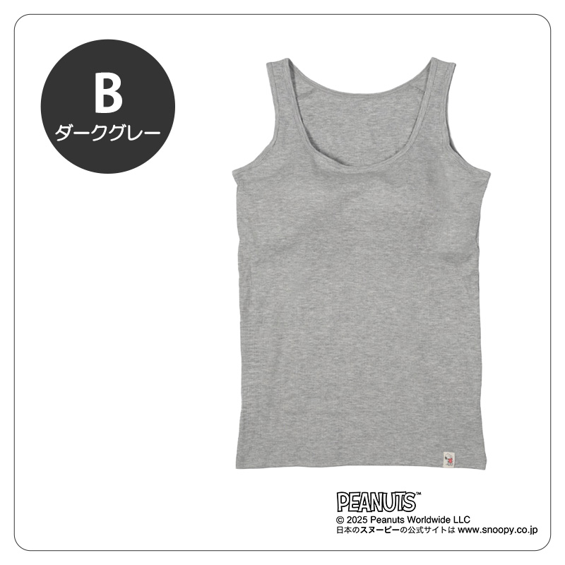 カップ付きキャミソール キッズ 小学生 キャミソール 子供 リブ 女の子 スヌーピー 150cm 160cm 165cm 女児 カップ付キャミソール インナー 下着 中学生 女子 カップ付きインナー パッド付き ジュニアブラ ファーストブラ