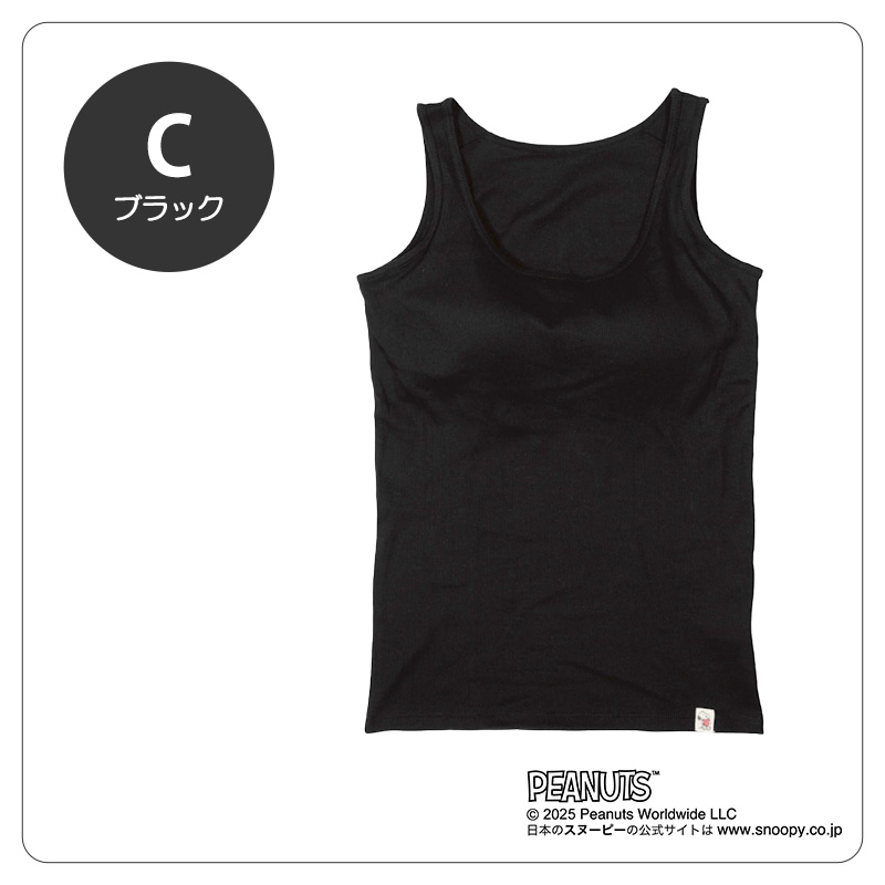 カップ付きキャミソール キッズ 小学生 キャミソール 子供 リブ 女の子 スヌーピー 150cm 160cm 165cm 女児 カップ付キャミソール インナー 下着 中学生 女子 カップ付きインナー パッド付き ジュニアブラ ファーストブラ