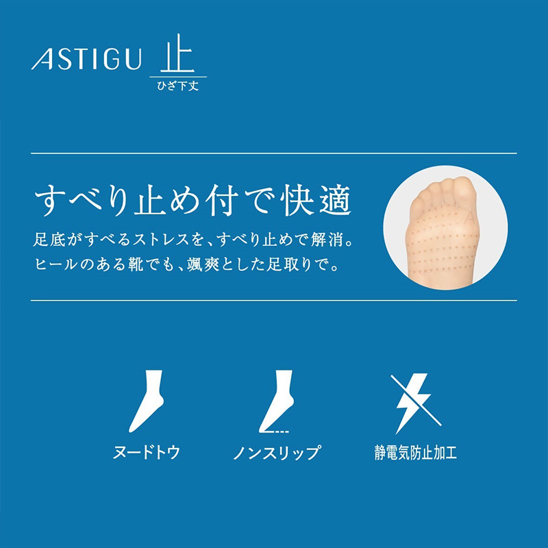 アツギ ストッキング レディース 通気性 パンスト パンティストッキング 夏 M-L L-LL メッシュパンティ 涼しいストッキング 伝線しにくいストッキング 静電気防止 吸汗 ストッキング レディースインナー ATSUGI 涼しい 快適