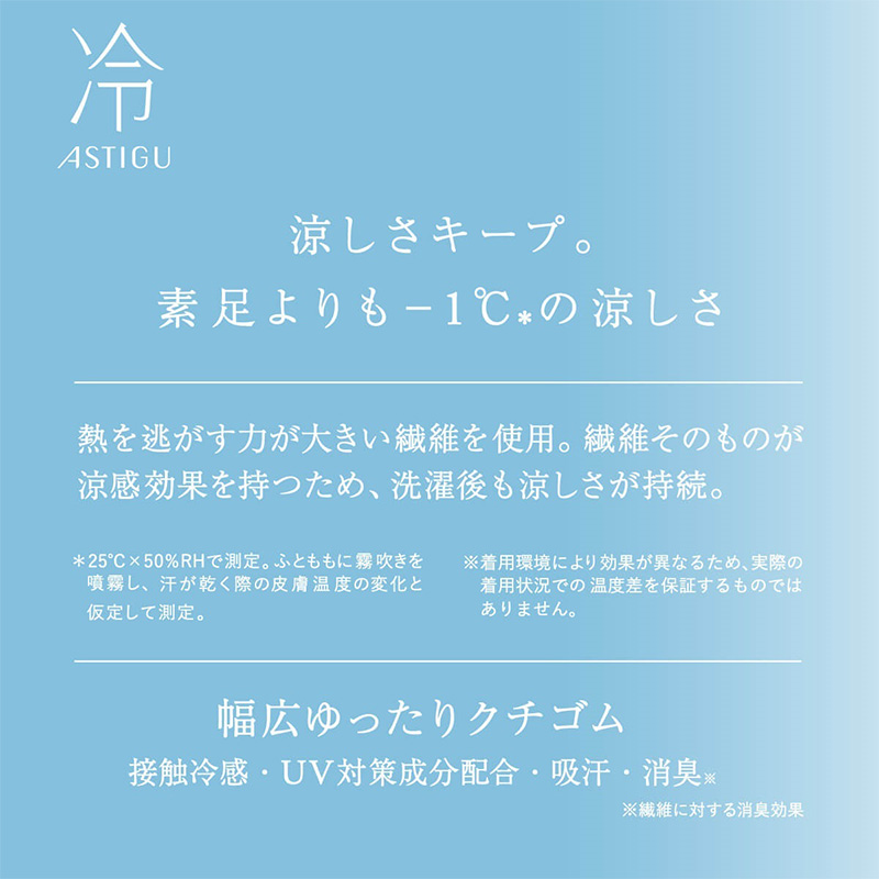 アツギ ひざ下ストッキング 滑り止め レディース 靴下 パンスト ソックスストッキング 22-25cm Atsugi 膝下ストッキング パンプス 滑り止め付き 静電気防止 伝線しにくい レディースインナー オフィス 通勤