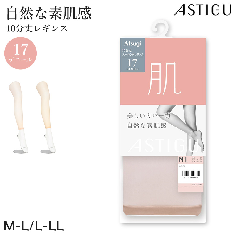 キッズ タンクトップ カップ付き ファーストブラ 透けにくい ジュニア ブラトップ S M L 子供 下着 女子 女の子 インナー 小学生 中学生 ハイジュニ ノースリーブ