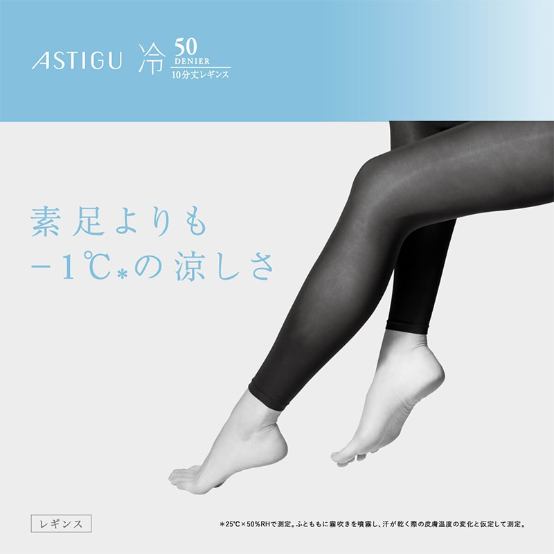 アツギ 40デニール 着圧レギンス 10分丈 ストッキング レディース 引き締め 美脚 スパッツ M-L L-LL 黒 ベージュ UV対策 静電気防止 レッグウェア レディースインナー ダイヤマチ 美脚レギンス 着圧スパッツ レディーススパッツ 通勤