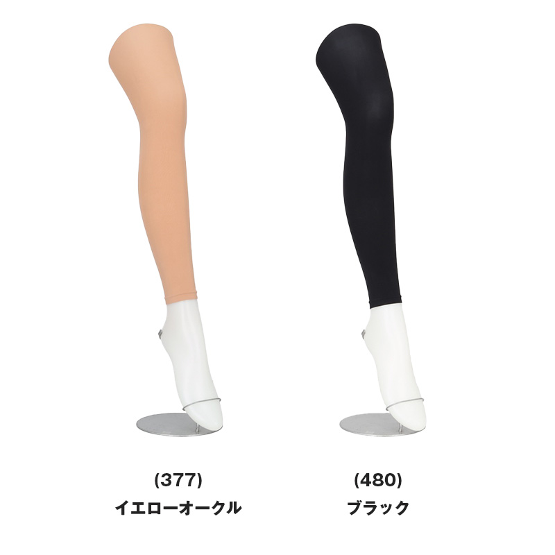 アツギ 40デニール 着圧レギンス 10分丈 ストッキング レディース 引き締め 美脚 スパッツ M-L L-LL 黒 ベージュ UV対策 静電気防止 レッグウェア レディースインナー ダイヤマチ 美脚レギンス 着圧スパッツ レディーススパッツ 通勤