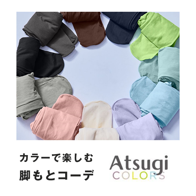 Atsugi アツギ ストッキング レディース ガーターストッキング レース サスペンダー パンティ部レス プレーン編み ムレにくい M-L ベージュ 黒 ブラック 太もも丈 快適 パンスト パンティストッキング セクシー エレガント おしゃれ