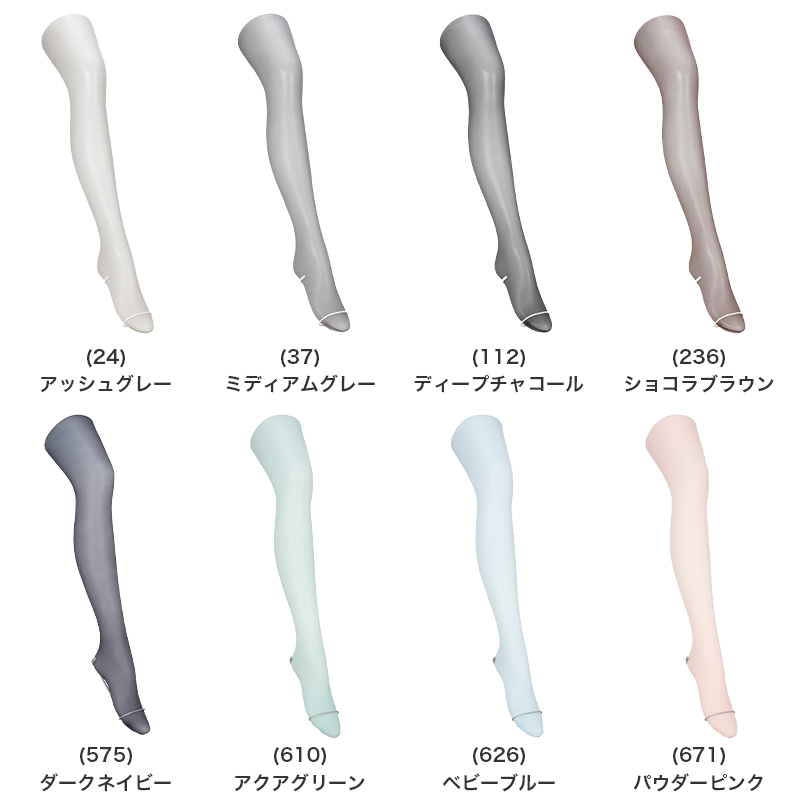 Atsugi アツギ ストッキング レディース ガーターストッキング レース サスペンダー パンティ部レス プレーン編み ムレにくい M-L ベージュ 黒 ブラック 太もも丈 快適 パンスト パンティストッキング セクシー エレガント おしゃれ