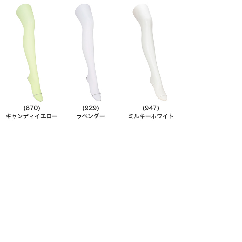 Atsugi アツギ ストッキング レディース ガーターストッキング レース サスペンダー パンティ部レス プレーン編み ムレにくい M-L ベージュ 黒 ブラック 太もも丈 快適 パンスト パンティストッキング セクシー エレガント おしゃれ