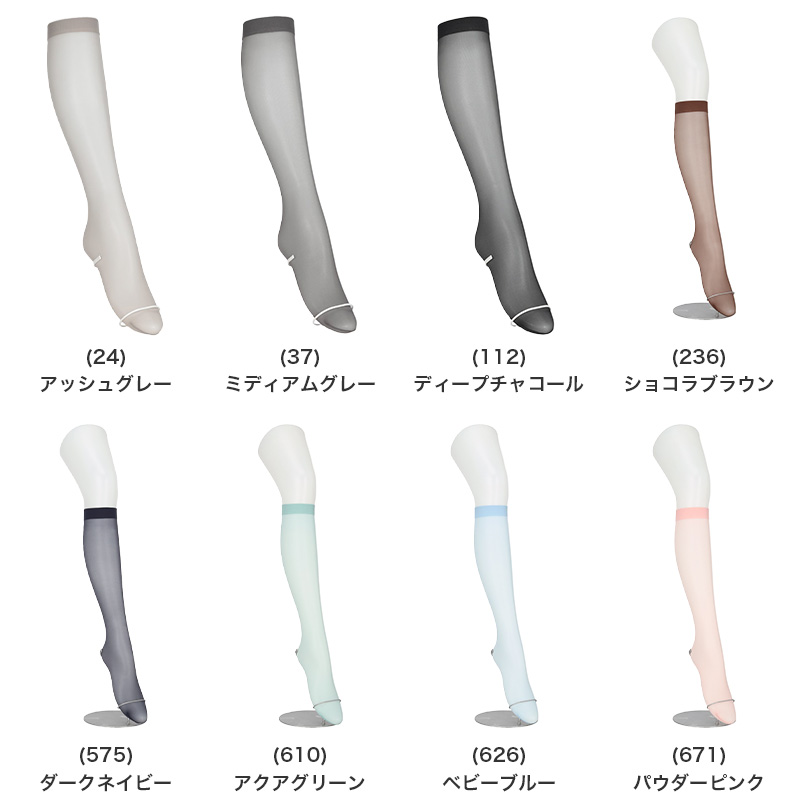 タイツ レディース 25デニール カラータイツ シアー 薄手 Atsugi COLORS アツギカラーズ M-L L-LL 静電気防止 抗菌防臭 透け感 美脚 おしゃれ 春夏 秋 パンスト風 ニュアンスカラー コーデ映え 差し色 通勤 オフィス かわいい シンプル