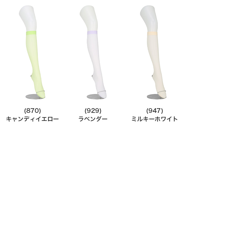 タイツ レディース 25デニール カラータイツ シアー 薄手 Atsugi COLORS アツギカラーズ M-L L-LL 静電気防止 抗菌防臭 透け感 美脚 おしゃれ 春夏 秋 パンスト風 ニュアンスカラー コーデ映え 差し色 通勤 オフィス かわいい シンプル