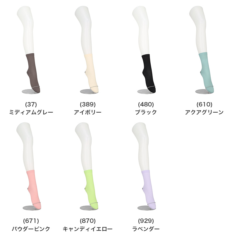 ハイソックス レディース 25デニール カラーソックス シアー 薄手 Atsugi COLORS アツギカラーズ 22-25cm 透け感 美脚 おしゃれ 靴下 ひざ下 春夏 デイリー 通勤 オフィス かわいい シンプル シアーソックス ニュアンスカラー コーデ映え 差し色