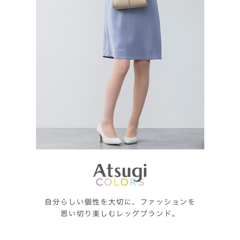 アツギ ATSUGI ストッキング ドット柄 レディース 網タイツ 柄ストッキング S-L 可愛い セクシー 大人 女性 婦人 おしゃれ カジュアル 黒 ベージュ トレンド 伝線しにくい ストレッチ 伸縮 快適 パンスト ファッションタイツ