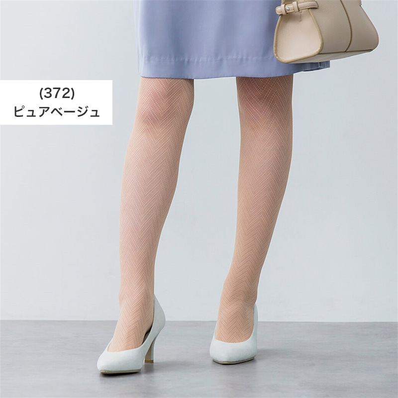 アツギ ATSUGI ストッキング ドット柄 レディース 網タイツ 柄ストッキング S-L 可愛い セクシー 大人 女性 婦人 おしゃれ カジュアル 黒 ベージュ トレンド 伝線しにくい ストレッチ 伸縮 快適 パンスト ファッションタイツ