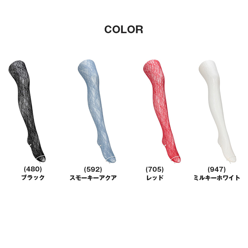 アツギ ATSUGI 網タイツ フィッシュネット タイツ レディース 柄タイツ ダブルフィッシュネット S-L ストッキング セクシー 大人 きれいめ カジュアル 黒 ベージュ ブラック ホワイト トレンド コーデ 脚長 美脚 レッグウェア 春 夏 秋 冬 おしゃれ