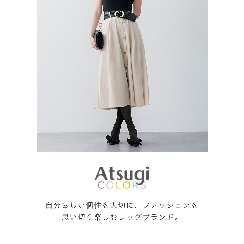 アスティーグ 冷 クルーソックス 接触冷感 レディース 靴下 夏 22-25cm 薄手 涼しい クルー丈 きれいめ パンプス用 ヒール用 アツギ