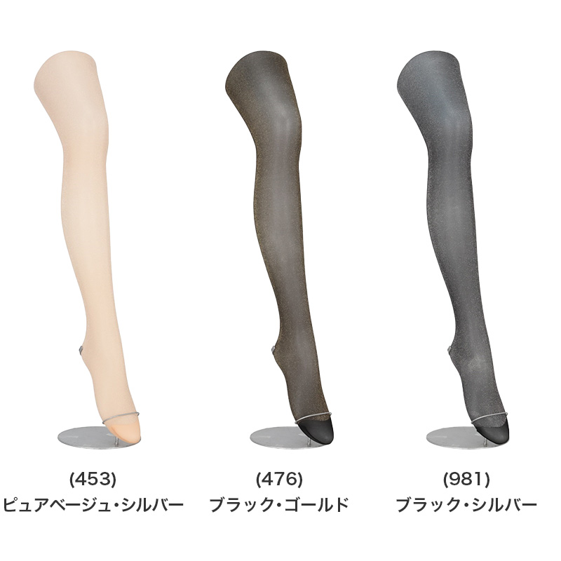アスティーグ 冷 クルーソックス 接触冷感 レディース 靴下 夏 22-25cm 薄手 涼しい クルー丈 きれいめ パンプス用 ヒール用 アツギ