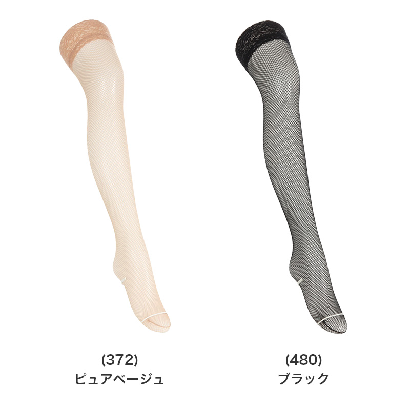 ストッキング レディース ラメ グリッター タイツ Atsugi COLORS アツギカラーズ M-L L-LL キラキラ 華やか 補強トウ 静電気防止 パンスト おしゃれ フォーマル デイリー 上品 かわいい シンプル 美脚 伸びる フィット 軽い履き心地