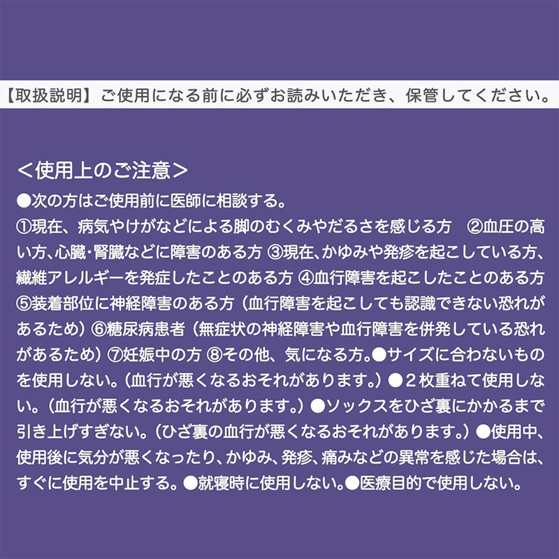 アツギ ATSUGI 網タイツ ガーターストッキング 太もも丈 レディース フィッシュネット 22-25cm 可愛い セクシー 大人 女性 婦人 おしゃれ カジュアル 黒 ベージュ 伝線しにくい ストレッチ 伸縮 快適 ニーハイ ストッキング