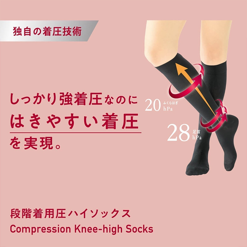 アツギ メディカル Atsugi Medical 一般医療機器 着圧ソックス つま先なし 足首28hPa レディース 23-25cm 着圧ソックス トウレス ハイソックス オープントウ 抗菌防臭 医療用 ふくらはぎサポート 段階着圧 むくみ対策 美脚ケア フィット 快適
