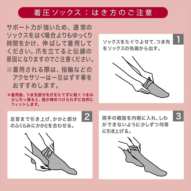 アツギ メディカル Atsugi Medical 一般医療機器 着圧ソックス つま先なし 足首28hPa レディース 23-25cm 着圧ソックス トウレス ハイソックス オープントウ 抗菌防臭 医療用 ふくらはぎサポート 段階着圧 むくみ対策 美脚ケア フィット 快適