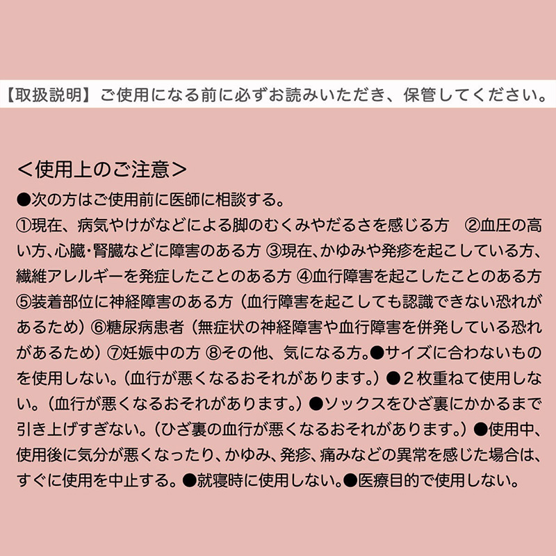 アツギ メディカル Atsugi Medical 一般医療機器 着圧ソックス つま先なし 足首28hPa レディース 23-25cm 着圧ソックス トウレス ハイソックス オープントウ 抗菌防臭 医療用 ふくらはぎサポート 段階着圧 むくみ対策 美脚ケア フィット 快適