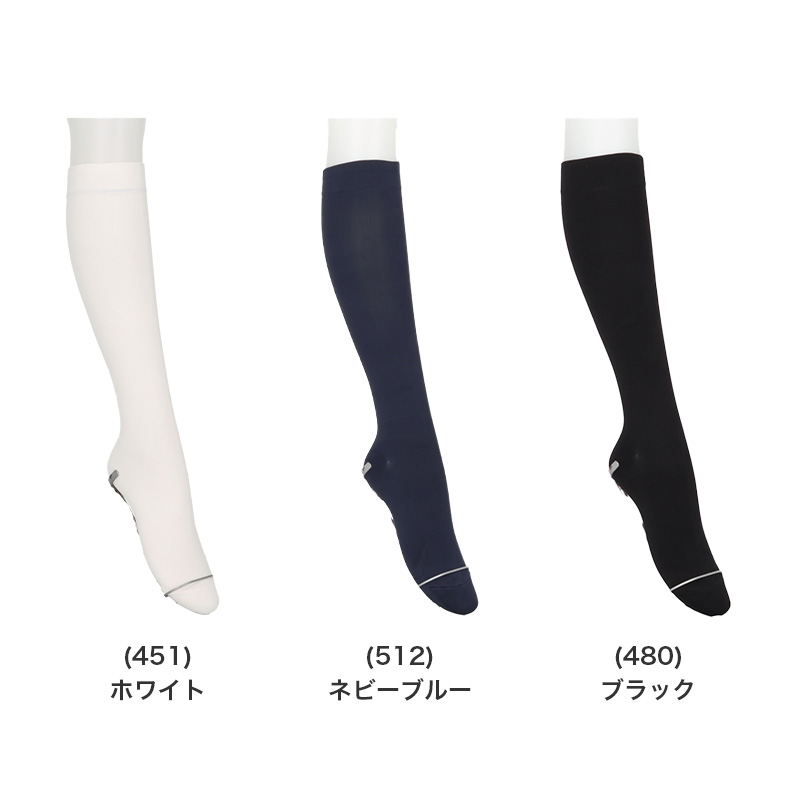 アツギ メディカル Atsugi Medical 一般医療機器 着圧ソックス つま先なし 足首28hPa レディース 23-25cm 着圧ソックス トウレス ハイソックス オープントウ 抗菌防臭 医療用 ふくらはぎサポート 段階着圧 むくみ対策 美脚ケア フィット 快適