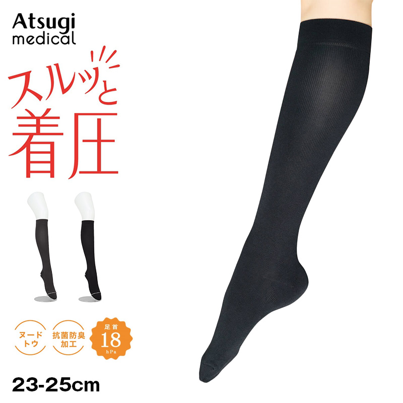 アツギ メディカル Atsugi Medical 一般医療機器 着圧ハイソックス 足首28hPa レディース 21-23cm 23-25cm 着圧ソックス ハイソックス 抗菌防臭 医療用 ふくらはぎサポート 段階着圧 むくみ対策 美脚ケア フィット 快適