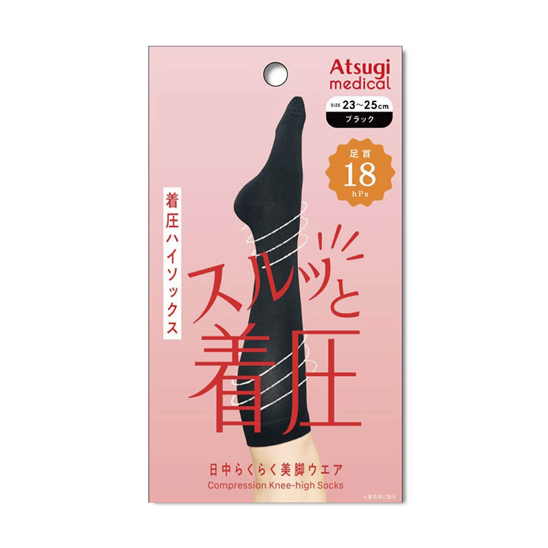 アツギ メディカル Atsugi Medical 一般医療機器 着圧ハイソックス 足首28hPa レディース 21-23cm 23-25cm 着圧ソックス ハイソックス 抗菌防臭 医療用 ふくらはぎサポート 段階着圧 むくみ対策 美脚ケア フィット 快適