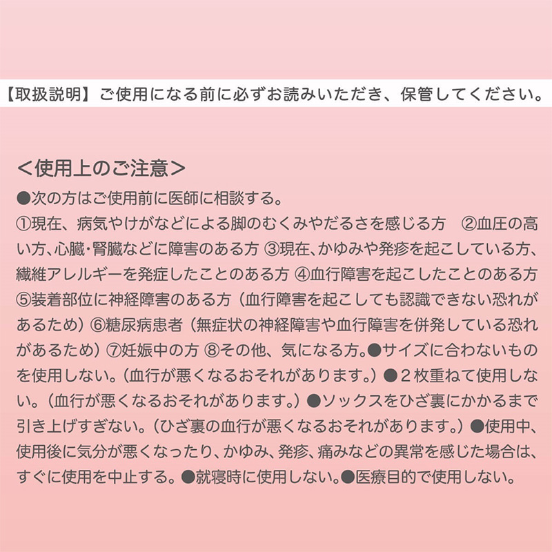 アツギ メディカル Atsugi Medical 一般医療機器 着圧ハイソックス 足首28hPa レディース 21-23cm 23-25cm 着圧ソックス ハイソックス 抗菌防臭 医療用 ふくらはぎサポート 段階着圧 むくみ対策 美脚ケア フィット 快適