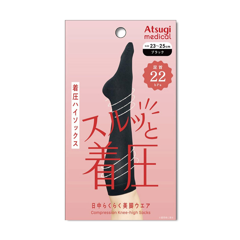 アツギ メディカル Atsugi Medical 着圧ソックス レディース ハイソックス 足首18hPa 23-25cm 靴下 くつ下 ソックス 抗菌防臭 ヌードトウ むくみ対策 レッグケア ソフト着圧 インナー 段階着圧 美脚ケア フィット 快適 通気性 蒸れにくい