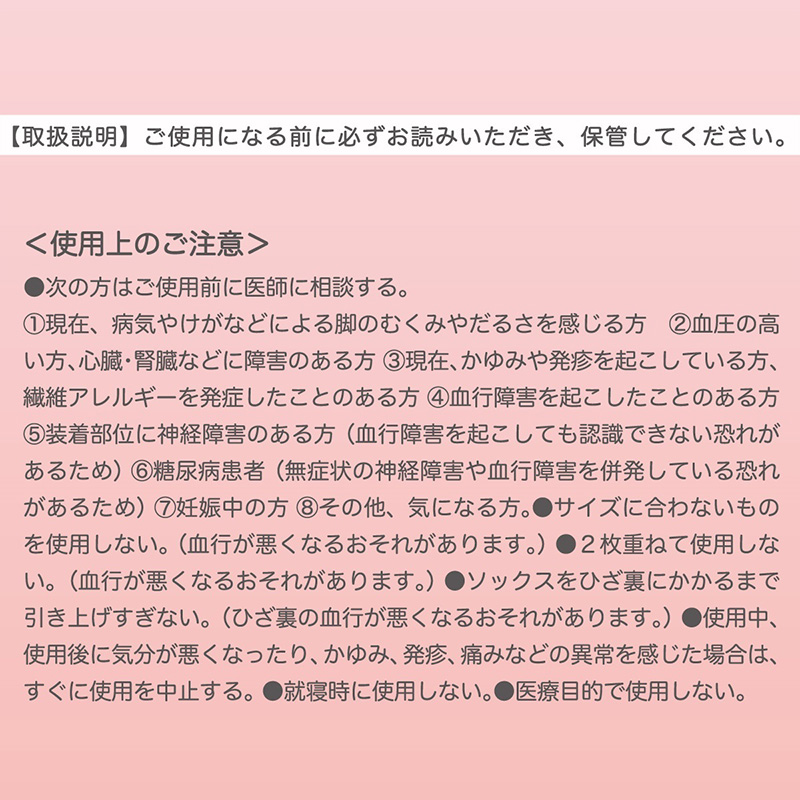 アツギ メディカル Atsugi Medical 着圧ソックス レディース ハイソックス 足首18hPa 23-25cm 靴下 くつ下 ソックス 抗菌防臭 ヌードトウ むくみ対策 レッグケア ソフト着圧 インナー 段階着圧 美脚ケア フィット 快適 通気性 蒸れにくい