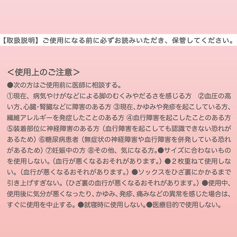 アツギ メディカル Atsugi Medical 着圧ソックス レディース ハイソックス 足首22hPa 23-25cm 靴下 くつ下 ソックス 抗菌防臭 ヌードトウ むくみ対策 レッグケア ソフト着圧 インナー 段階着圧 美脚ケア フィット 快適 通気性 蒸れにくい