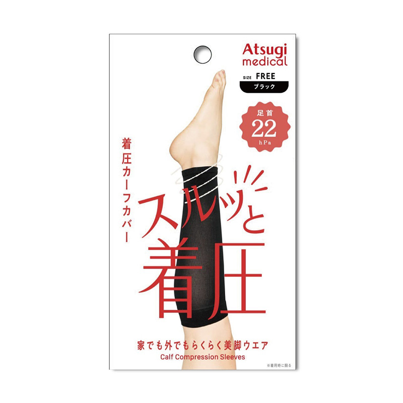 アツギ メディカル Atsugi Medical 一般医療機器 着圧ソックス レディース ハイソックス 足首28hPa 23-25cm 靴下 くつ下 ソックス 抗菌防臭 ヌードトウ むくみ対策 レッグケア ソフト着圧 インナー 段階着圧 美脚ケア フィット 快適 通気性