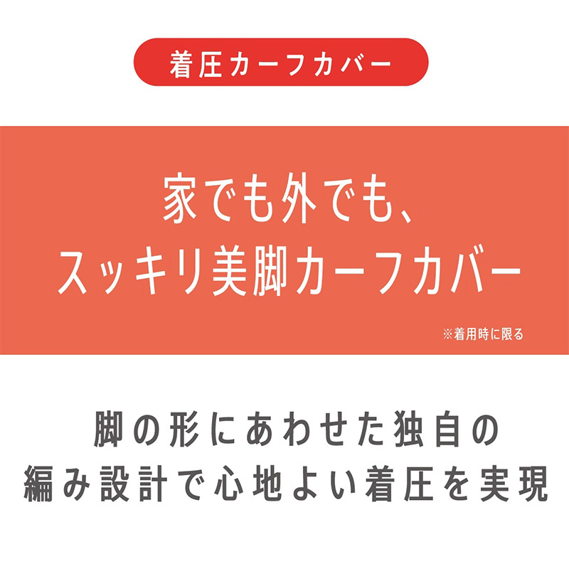 アツギ メディカル Atsugi Medical 一般医療機器 着圧ソックス レディース ハイソックス 足首28hPa 23-25cm 靴下 くつ下 ソックス 抗菌防臭 ヌードトウ むくみ対策 レッグケア ソフト着圧 インナー 段階着圧 美脚ケア フィット 快適 通気性
