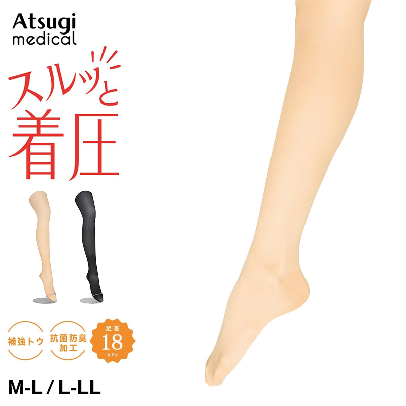 アツギ メディカル Atsugi Medical 一般医療機器 着圧ソックス レディース ハイソックス 足首28hPa 23-25cm 靴下 くつ下 ソックス 抗菌防臭 ヌードトウ むくみ対策 レッグケア ソフト着圧 インナー 段階着圧 美脚ケア フィット 快適 通気性