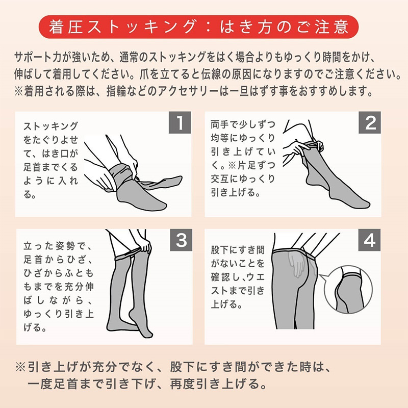 アツギ メディカル Atsugi Medical 一般医療機器 着圧ソックス レディース ハイソックス 足首28hPa 23-25cm 靴下 くつ下 ソックス 抗菌防臭 ヌードトウ むくみ対策 レッグケア ソフト着圧 インナー 段階着圧 美脚ケア フィット 快適 通気性