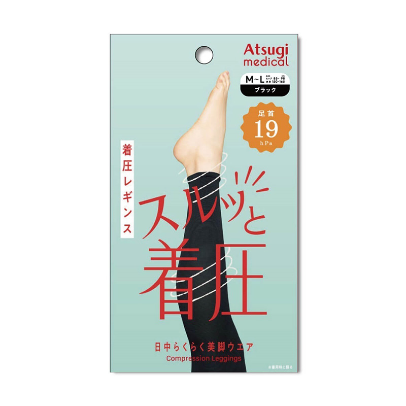 Atsugi Medical アツギ メディカル 着圧ストッキング レディース 足首18hPa 骨盤サポート M-L L-LL 美脚 美尻 パンスト 抗菌防臭 女性 婦人 インナー 補強トウ コンプレッション ストッキング 段階着圧 ふくらはぎサポート