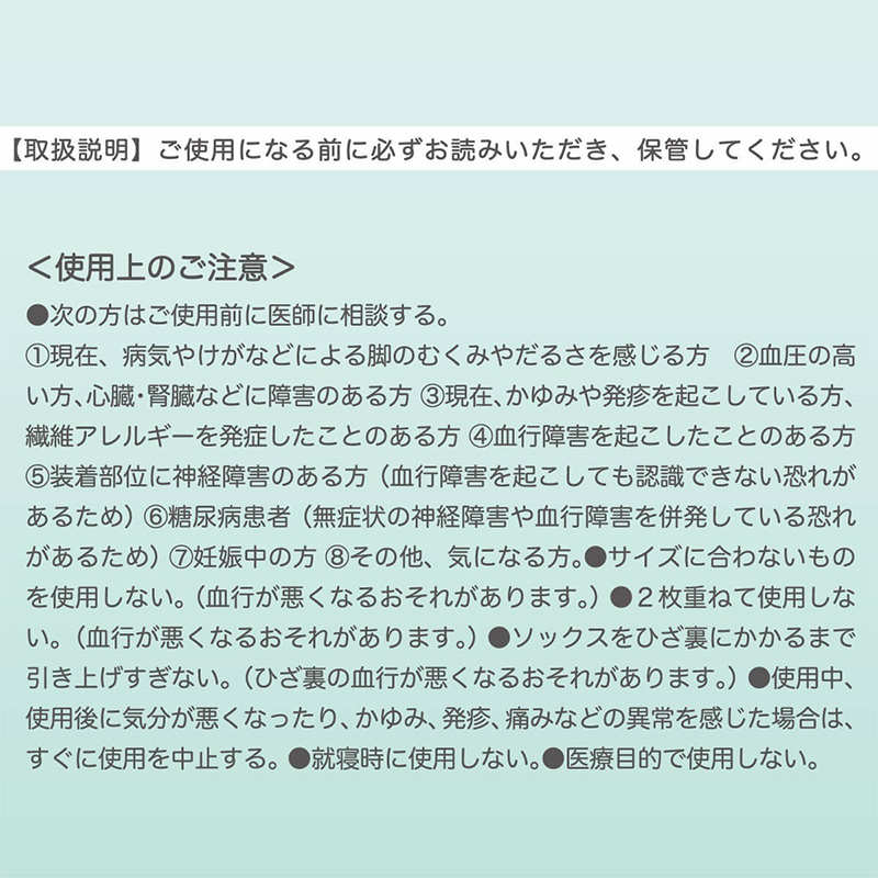 Atsugi Medical アツギ メディカル 着圧ストッキング レディース 足首18hPa 骨盤サポート M-L L-LL 美脚 美尻 パンスト 抗菌防臭 女性 婦人 インナー 補強トウ コンプレッション ストッキング 段階着圧 ふくらはぎサポート