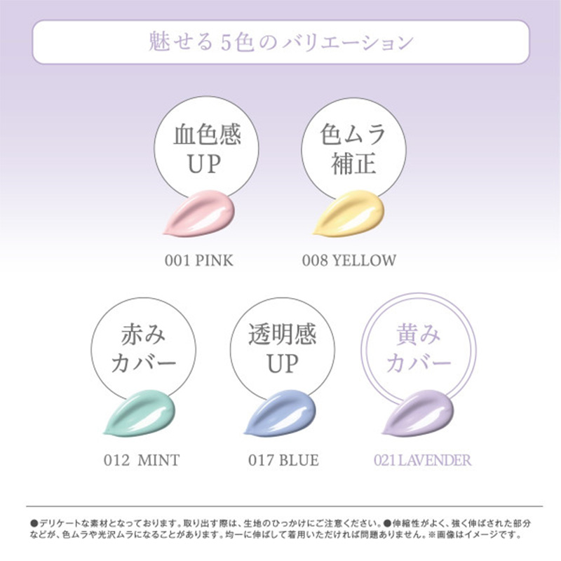 アツギ ストッキング レディース 通気性 パンスト パンティストッキング 夏 M-L L-LL メッシュパンティ 涼しいストッキング 伝線しにくいストッキング 静電気防止 吸汗 ストッキング レディースインナー ATSUGI 涼しい 快適