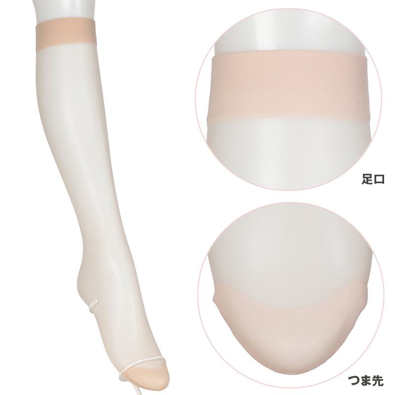 ストッキング レディース コントロールカラー カラーストッキング アツギ ATSUGI M-L L-LL 肌色補正 透明感 素肌感 トーンアップ ピンク イエロー ミント ブルー ラベンダー ベージュ 薄手 ナチュラル きれいめ フォーマル オフィス 就活 通勤 パンスト 美脚