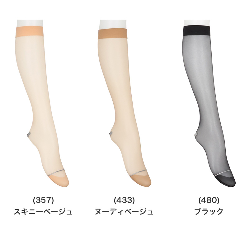 ストッキング 2足組 ATSUGI アツギ レディース 16デニール 相当 通気性 メッシュ M-L L-LL パンティ部メッシュ 補強トウ 静電気防止 抗菌防臭 ATSUGI STOCKING アツギ パンスト 美脚 パンティストッキング 婦人 レッグウェア ムレにくい さらさら